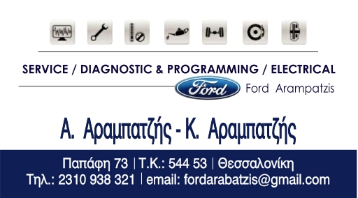 FORD KARTA 2014 (1) [1].jpg